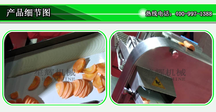 肉制品加工厂猪肉牛肉羊肉鸡肉鲜肉切片机物料输送带出蔬菜切片机