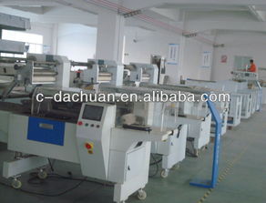 多个品种蔬菜包装机,多个品种蔬菜包装机生产厂家,多个品种蔬菜包装机价格