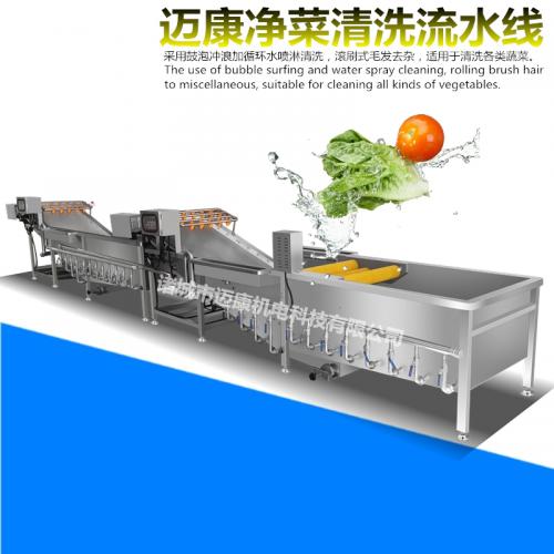 清洗设备 产品列表第78页 