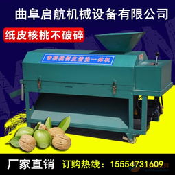 滦 县胡桃去皮机 果蔬加工设备