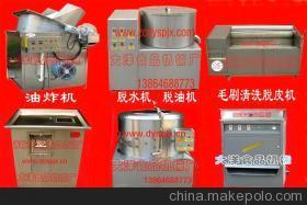 大洋牌蔬菜加工机械、果蔬加工机械、食品加工机械 - 大洋牌蔬菜加工机械、果蔬加工机械、食品加工机械厂家 - 大洋牌蔬菜加工机械、果蔬加工机械、食品加工机械价格 - 诸城市大洋食品机械厂 - 