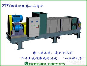 蔬菜加工机械 现代农业的得力助手